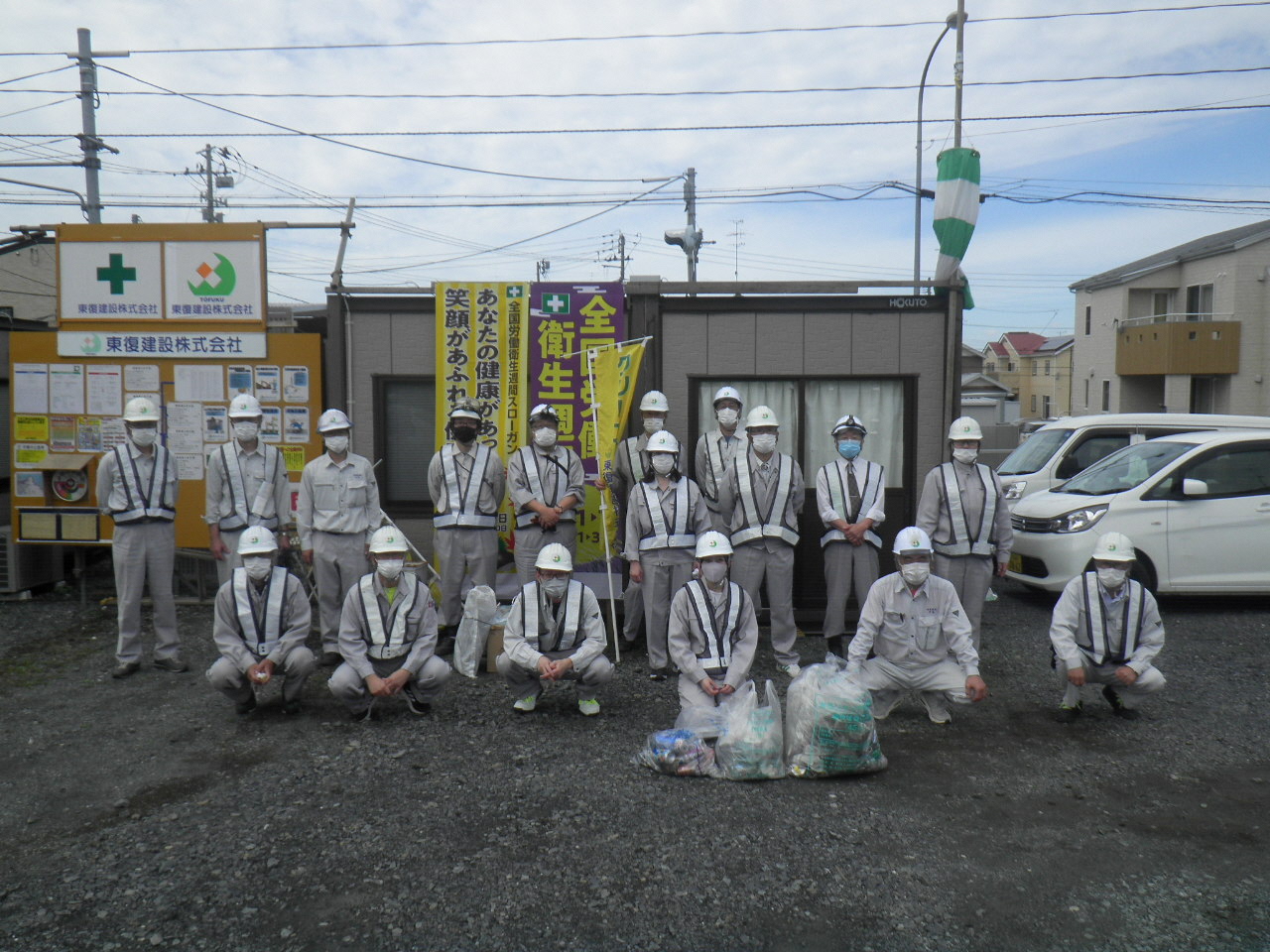 活動終了後の集合写真