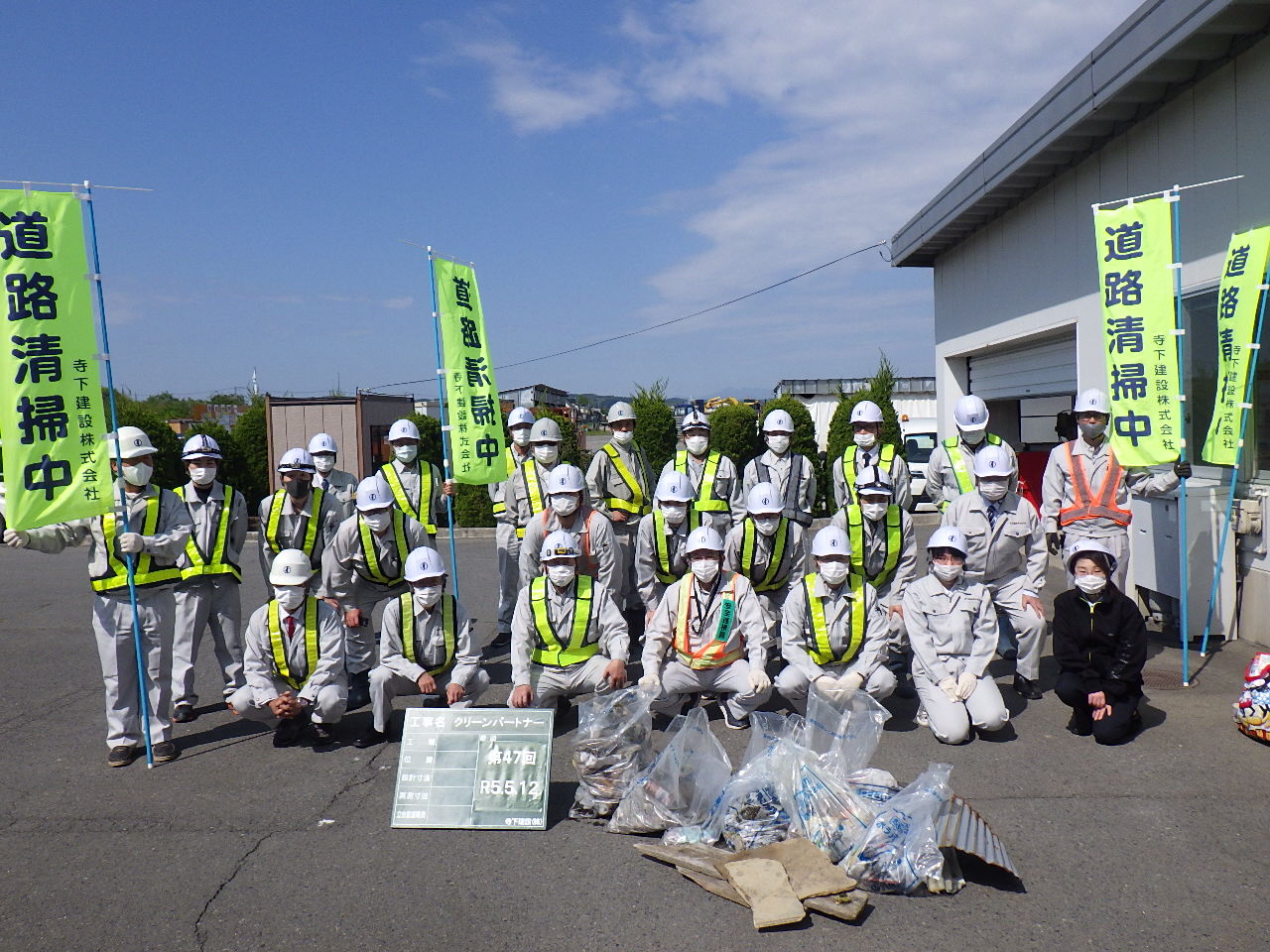 活動終了後の集合写真