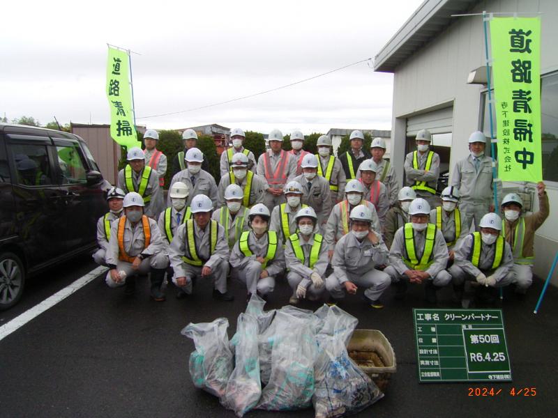 活動終了後の集合写真