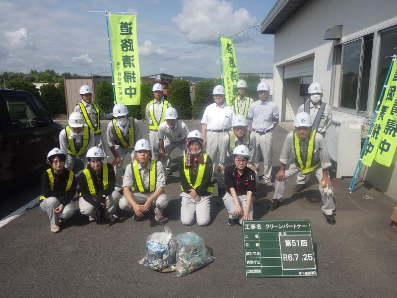 活動終了後の集合写真