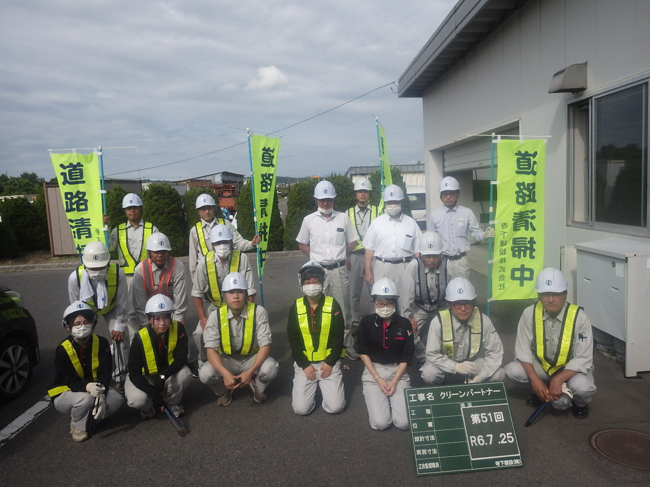 活動終了後の集合写真