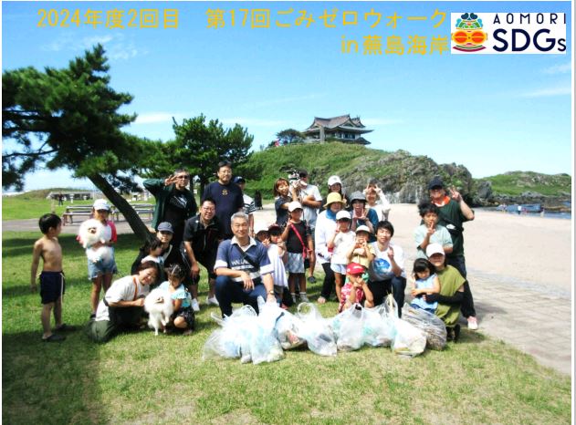 活動終了後の集合写真