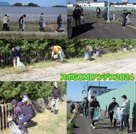 団体の清掃活動中の様子を写した5枚の写真