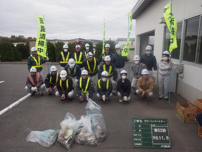 活動終了後の集合写真