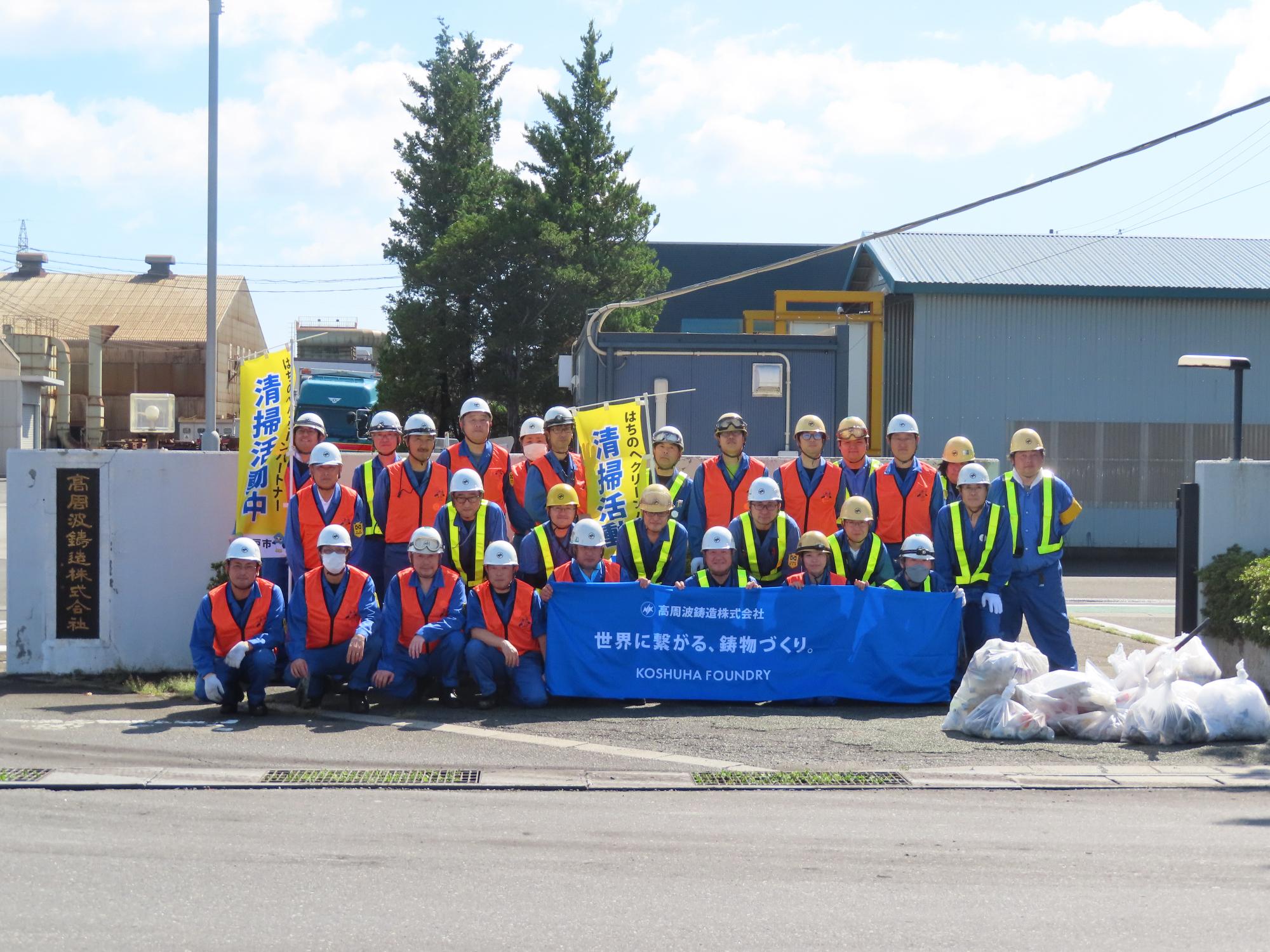 活動終了後の集合写真