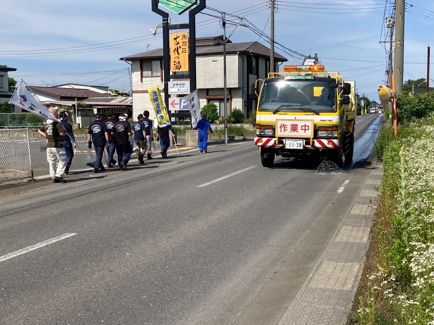 道路脇の草地のごみを拾う写真2