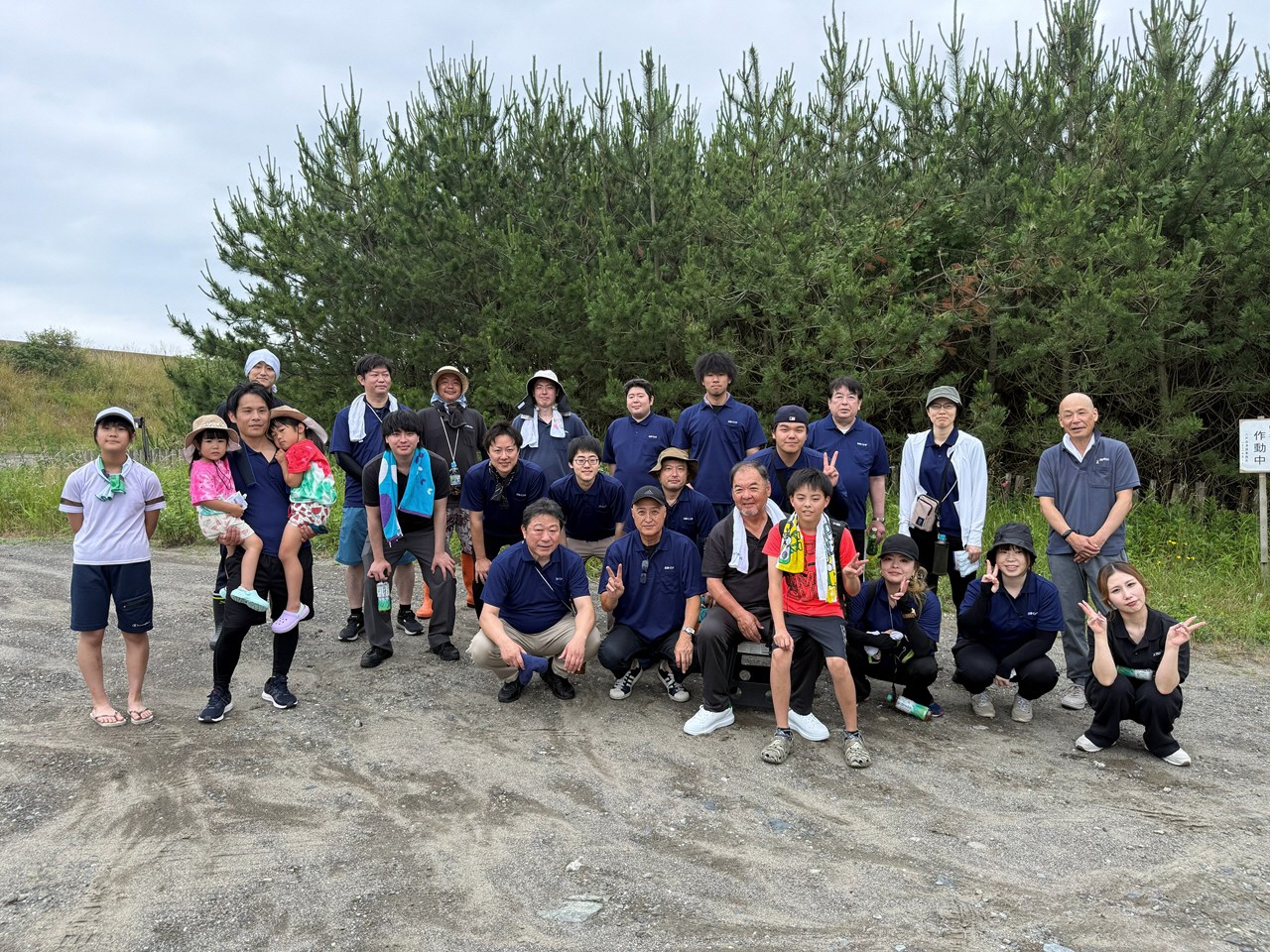 活動終了後の集合写真