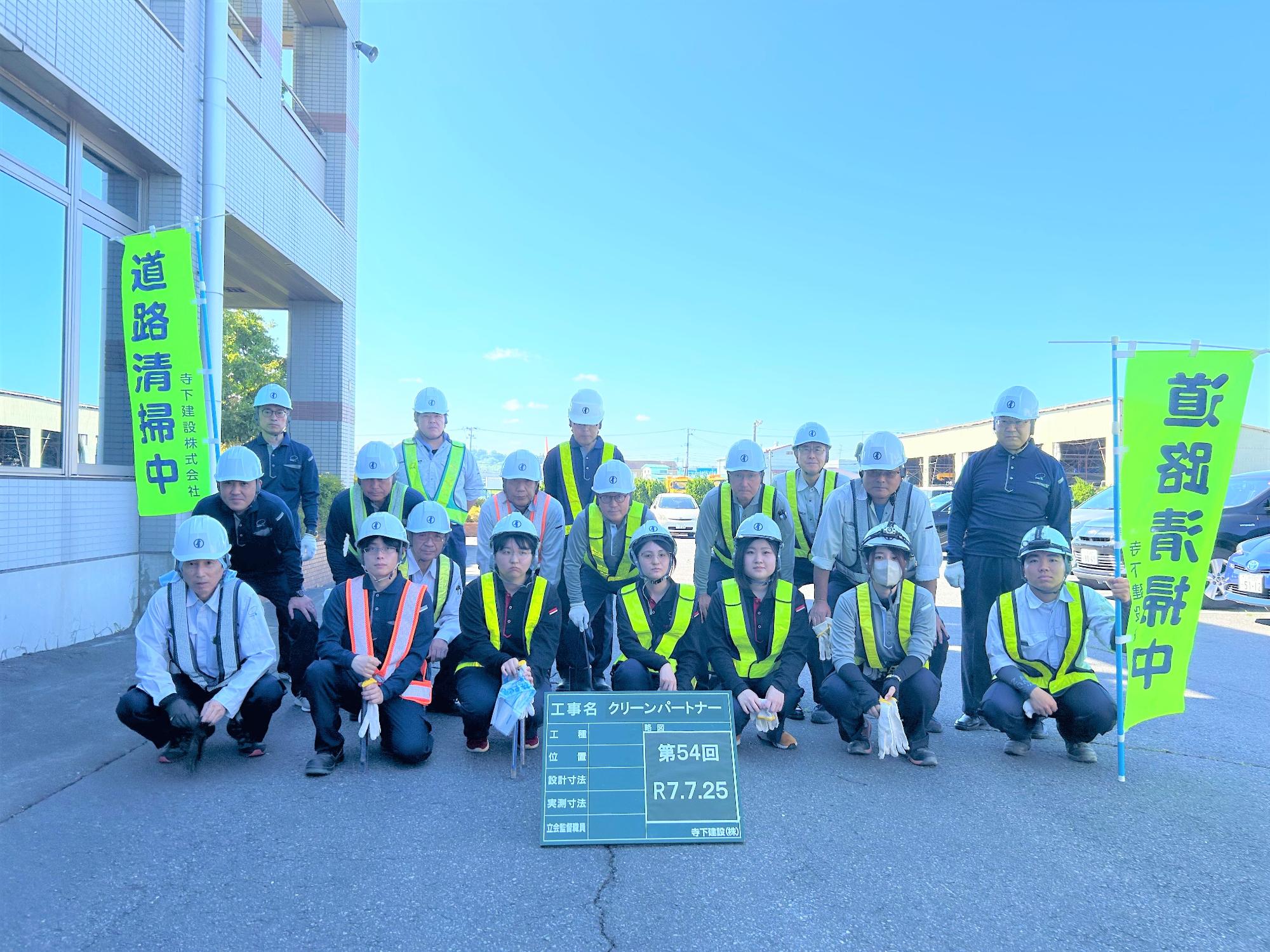 活動前の集合写真