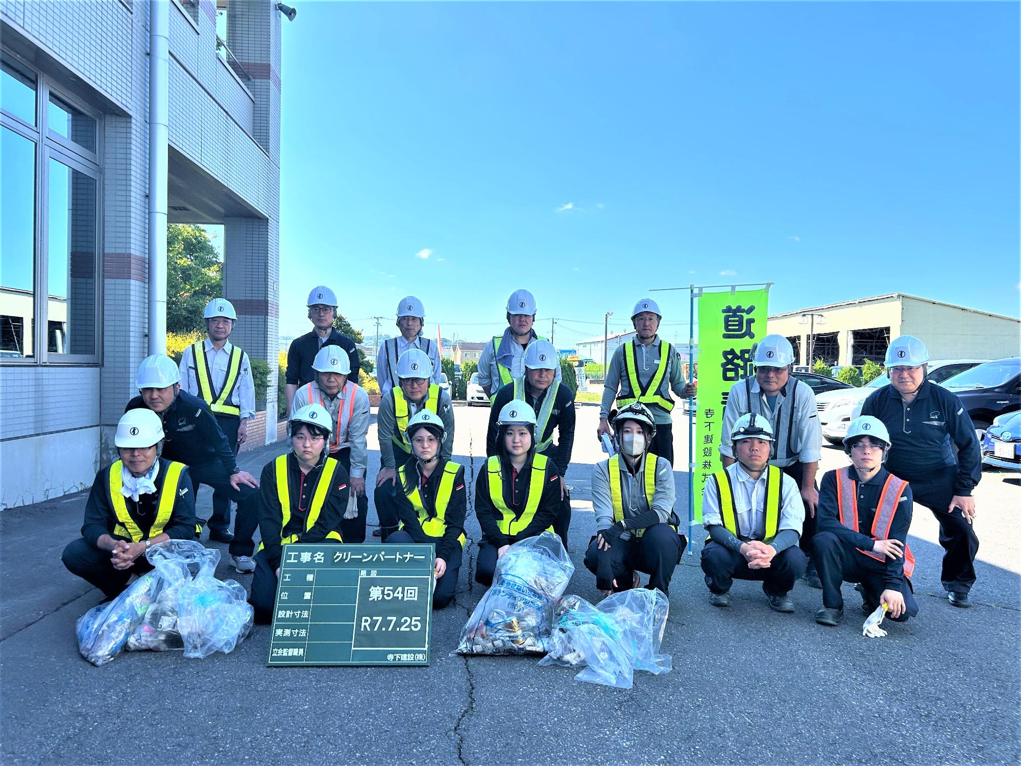 活動終了後の集合写真