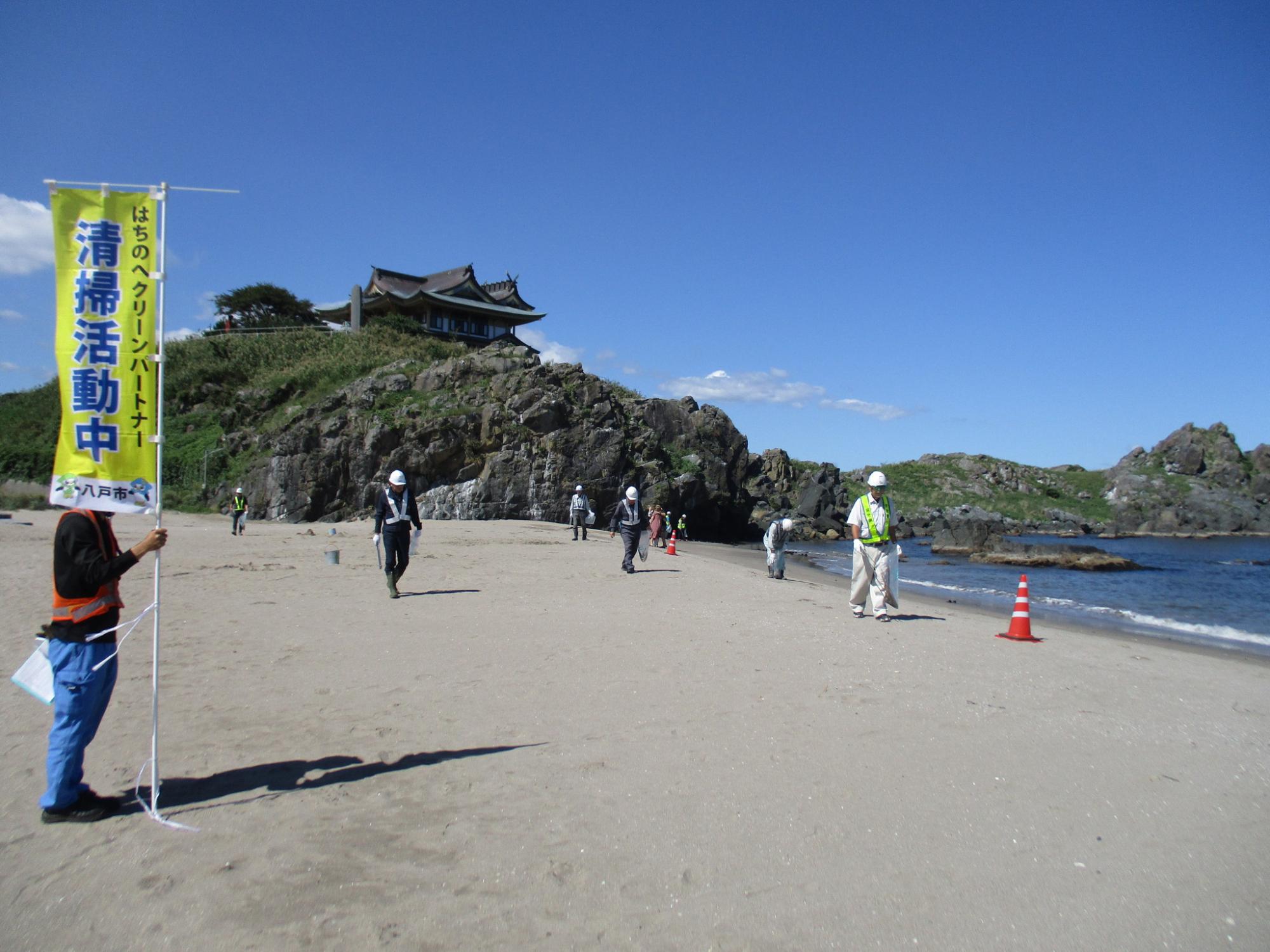 海岸のごみを拾う写真 2
