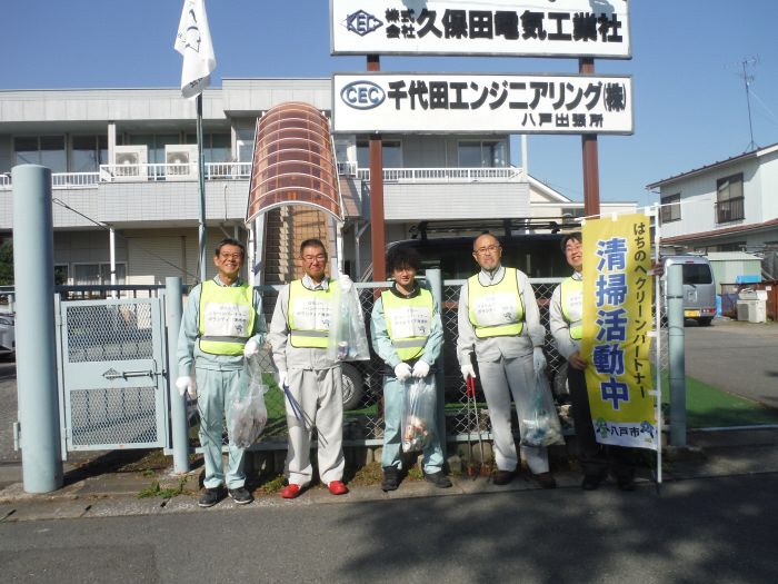 清掃終了後の集合写真