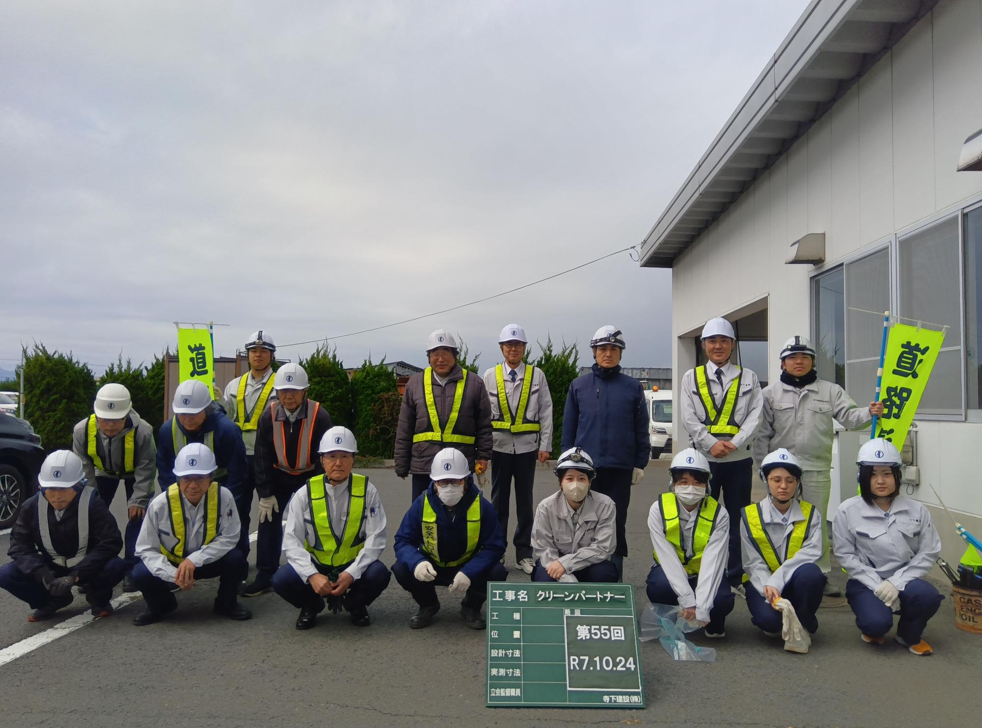 活動前の集合写真