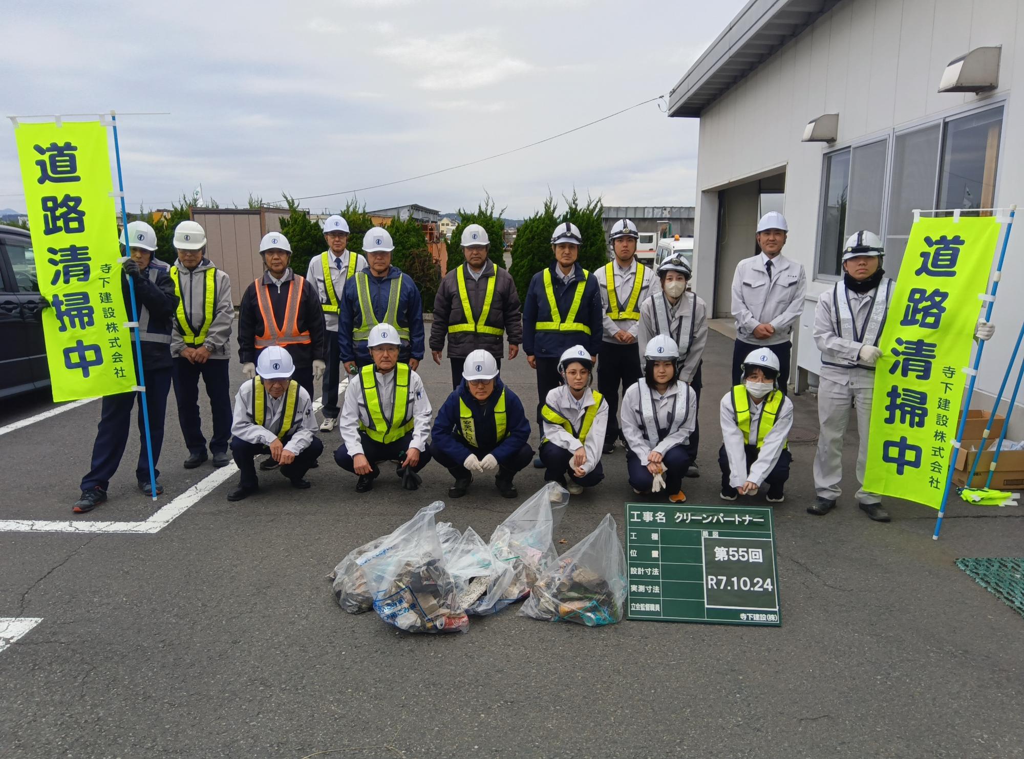 作業終了後の集合写真