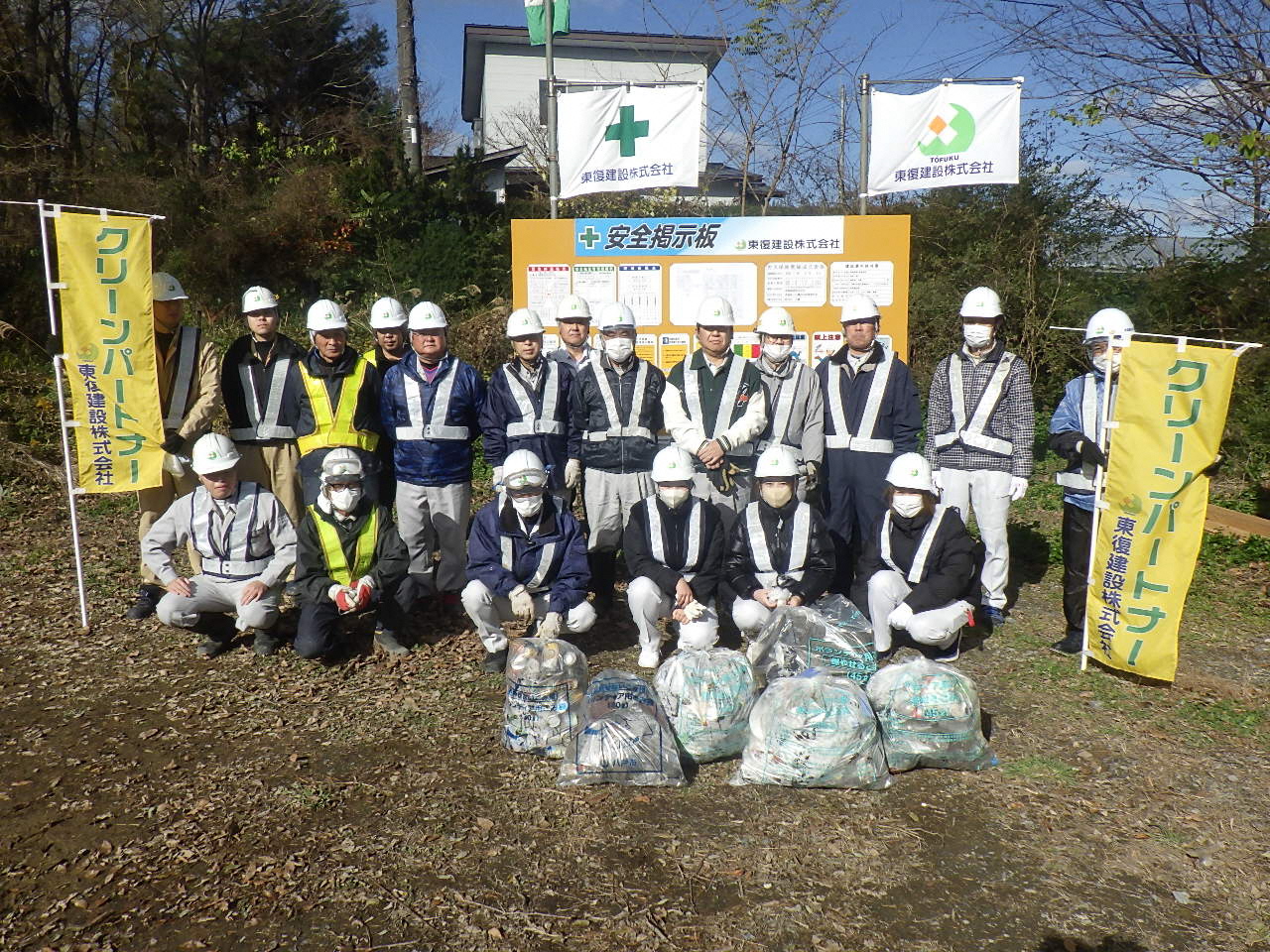 活動終了後の集合写真