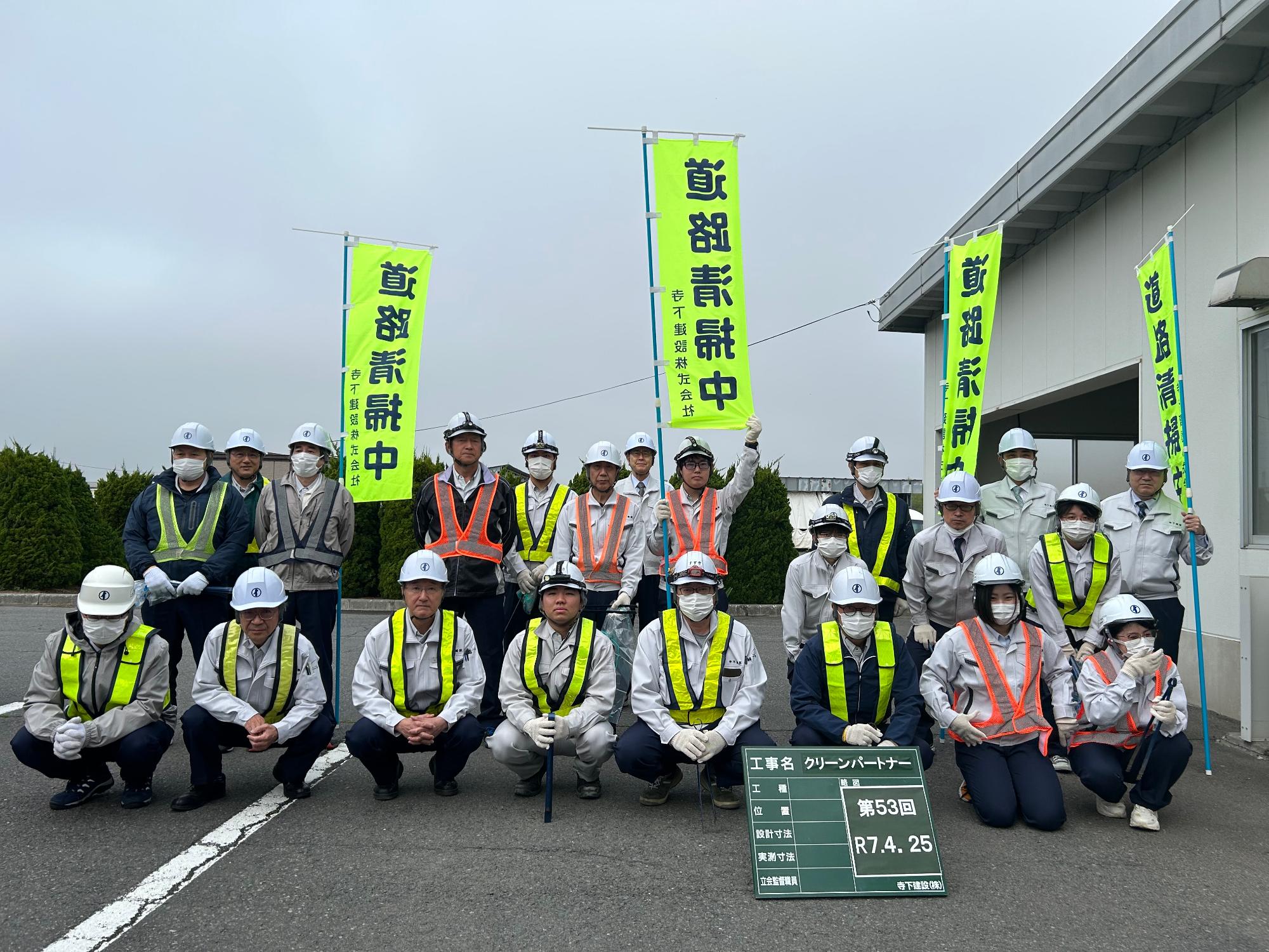 ゴミを回収する前の集合写真