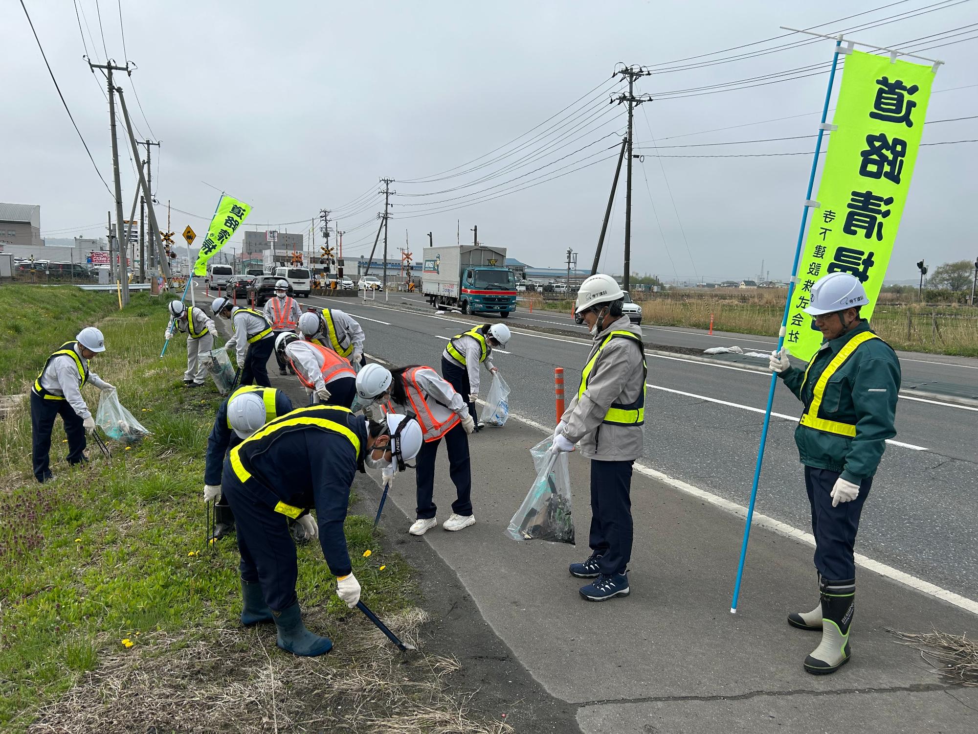 沿道のゴミを拾う様子