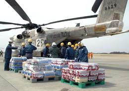 自衛隊の大型ヘリコプターから降ろされた荷物が手前に置かれている写真