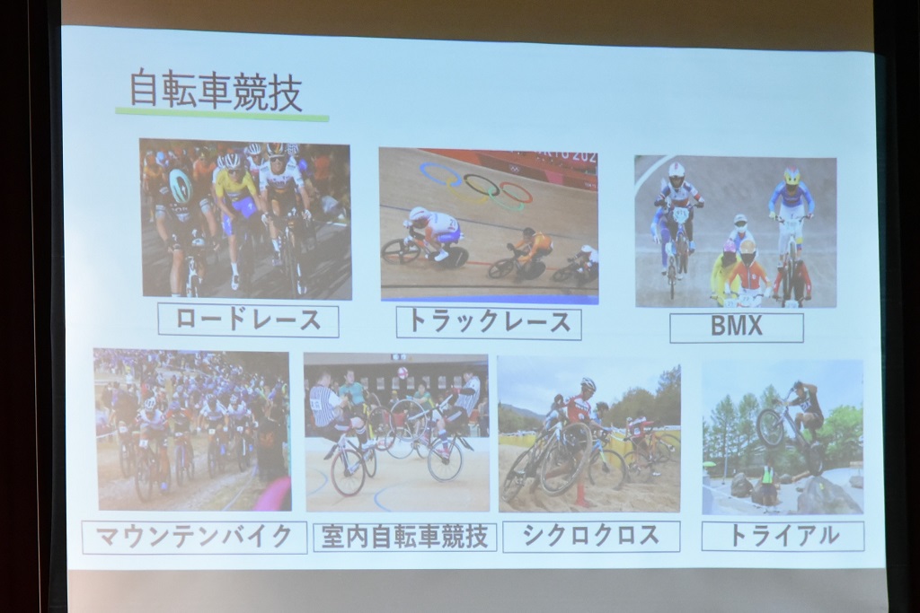 自転車競技の主な種類