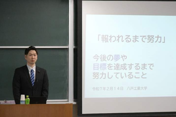 スポーツ大使ふるさとセミナー（八工大）