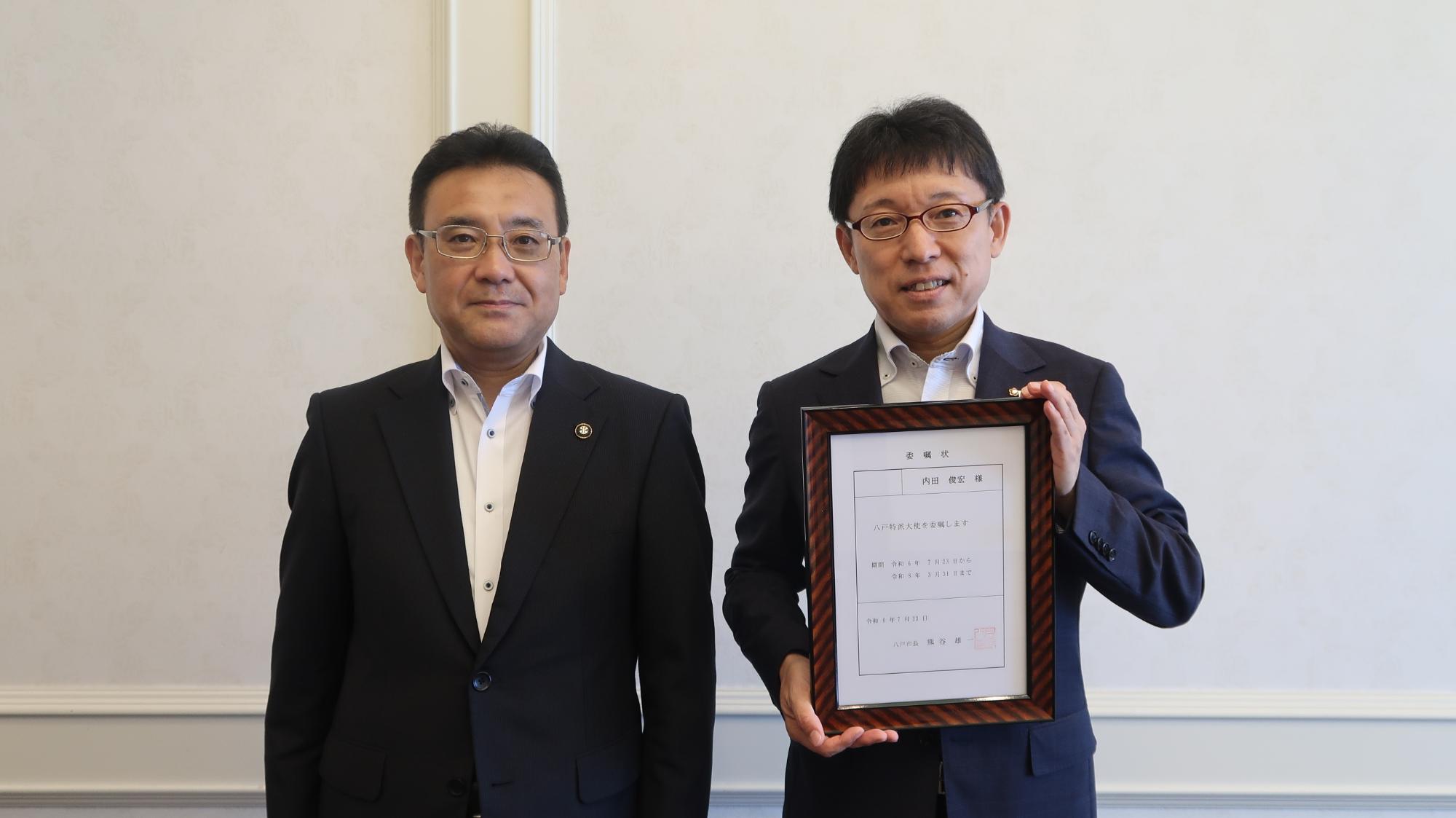 内田俊宏氏の委嘱状交付式の様子