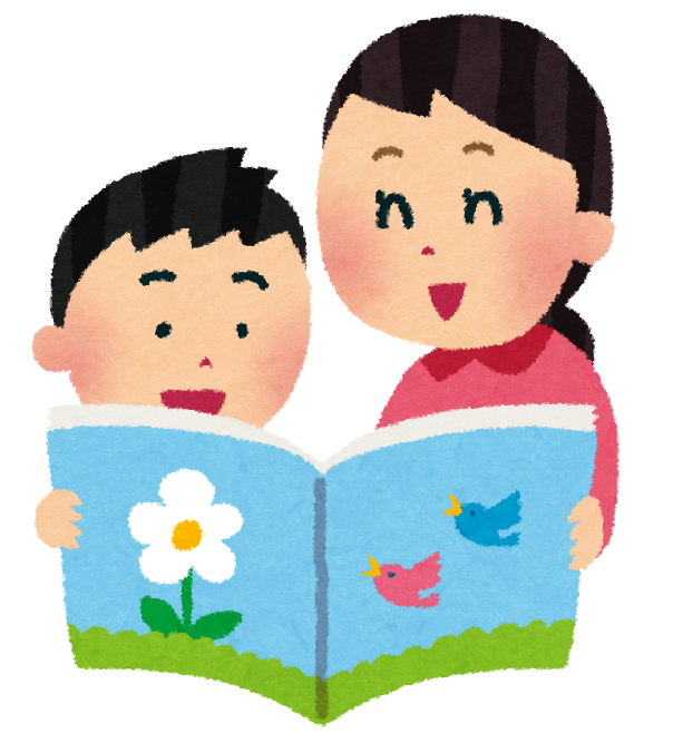 絵本を一緒に読んでいるお母さんと子どものイラスト