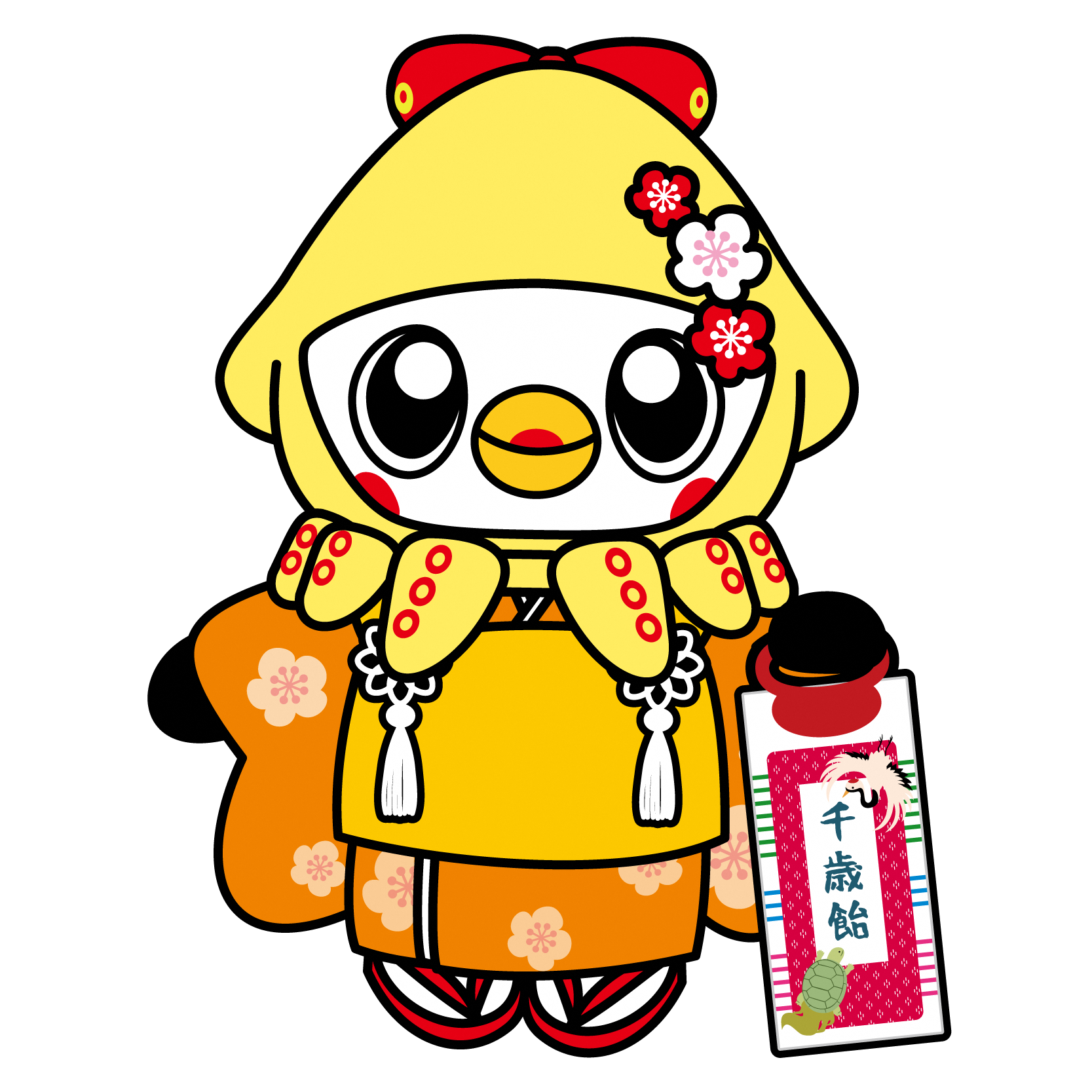 こうみちゃん　七五三