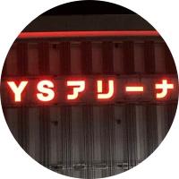 長根屋内スケート場のアイコン