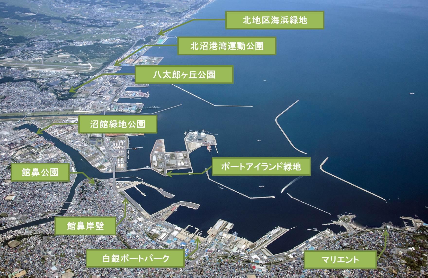 八戸港の航空写真
