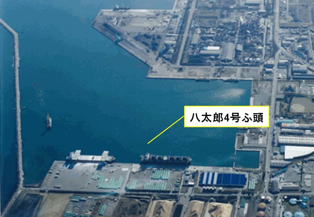 3万トン級の船が停泊できる、八太郎4号ふ頭の空撮写真