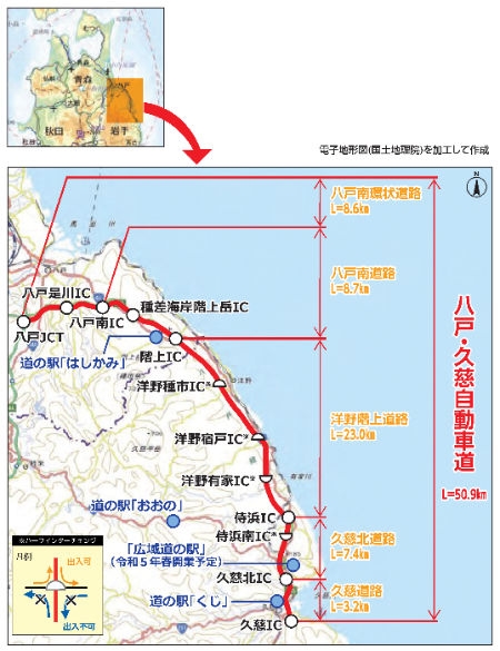 八戸・久慈自動車道位置図