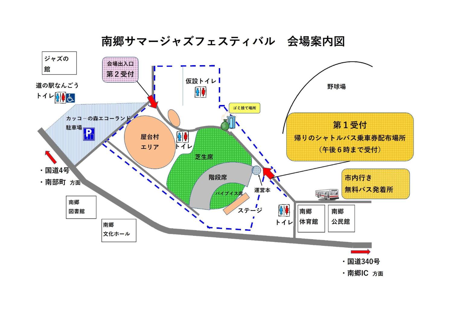会場案内図【シャトルバス用】