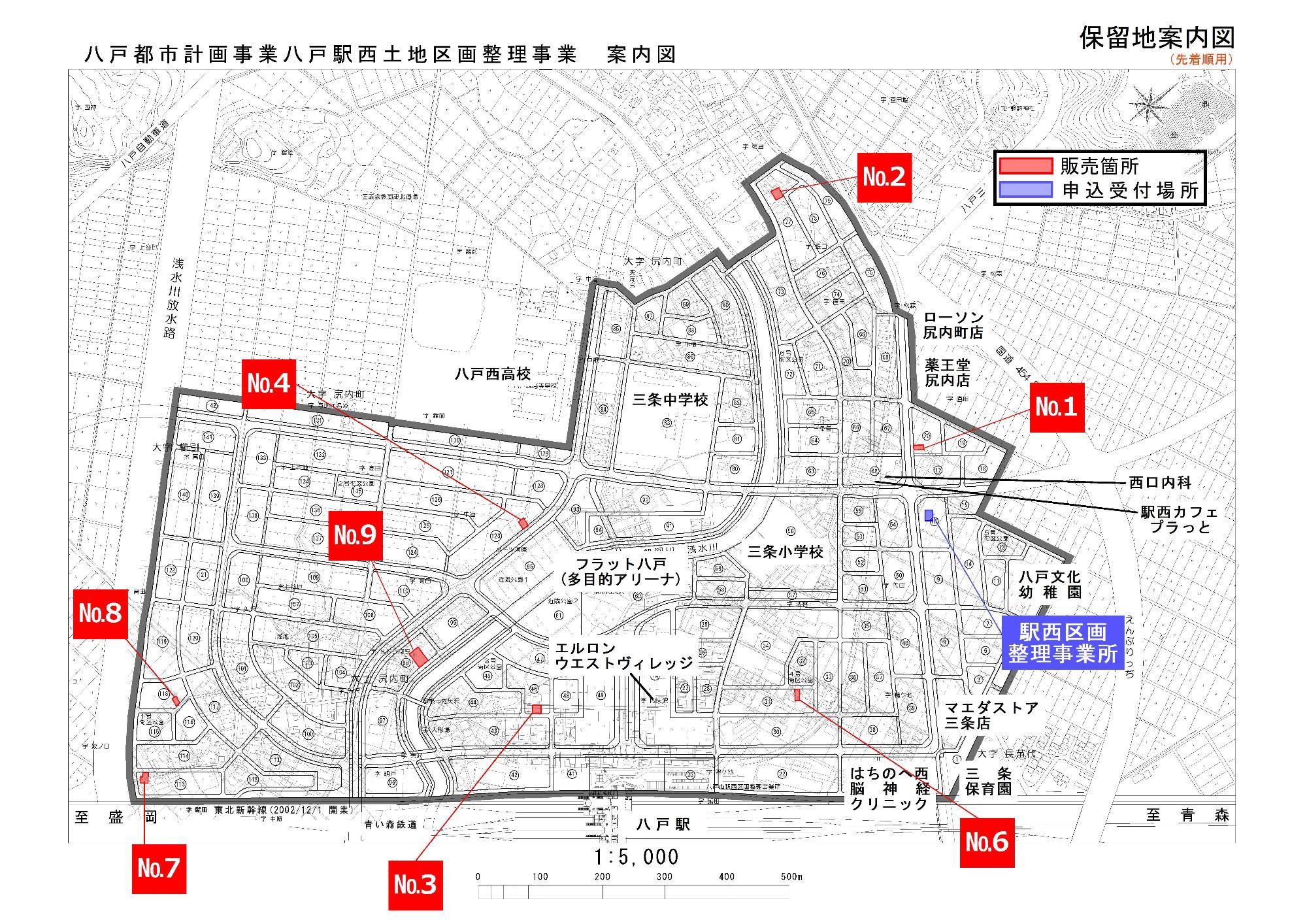 保留地案内図の画像。