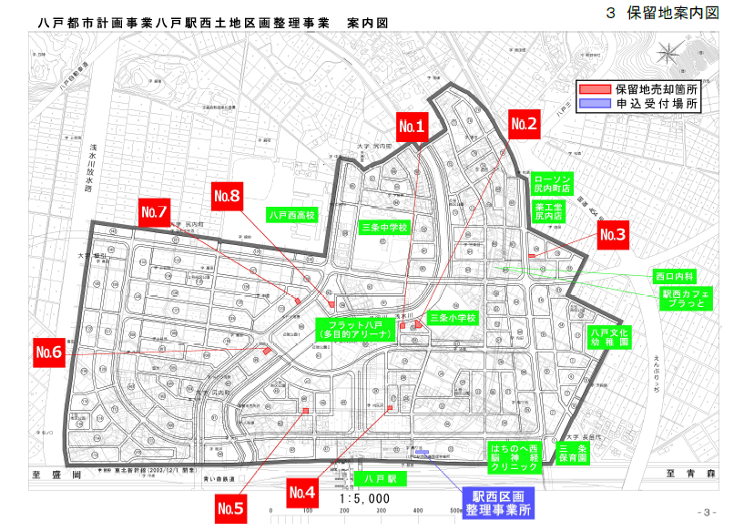 令和2年度入札結果案内図