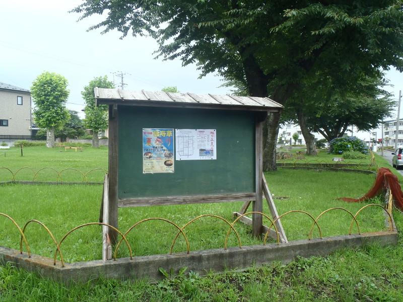 公園内の掲示板の写真