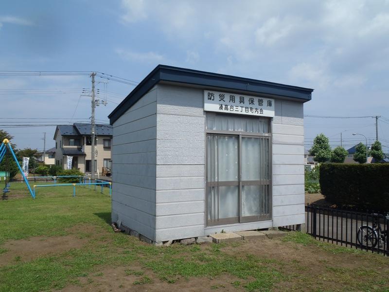 湊高台三丁目公園の防災用具保管庫の写真