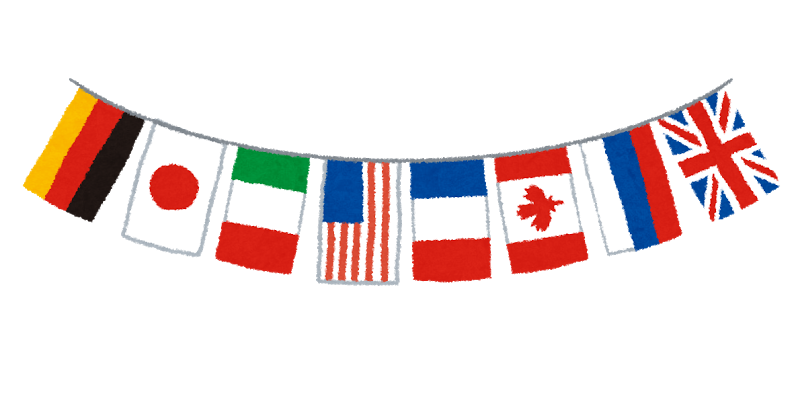 ドイツ、日本、イタリア、アメリカ、フランス、カナダ、ロシア、イギリスの万国旗が連なるイラスト