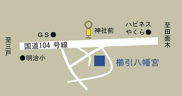 櫛引八幡宮の周辺地図