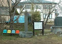 類家にある芭蕉堂公園内の八戸俳諧の五大系統が刻まれた筆塚の写真