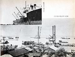 重要港湾に指定された当時の八戸港の写真