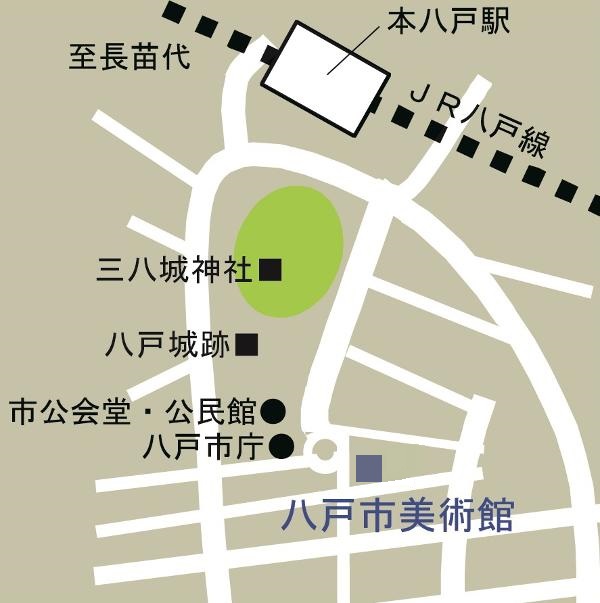 八戸市美術館の周辺地図