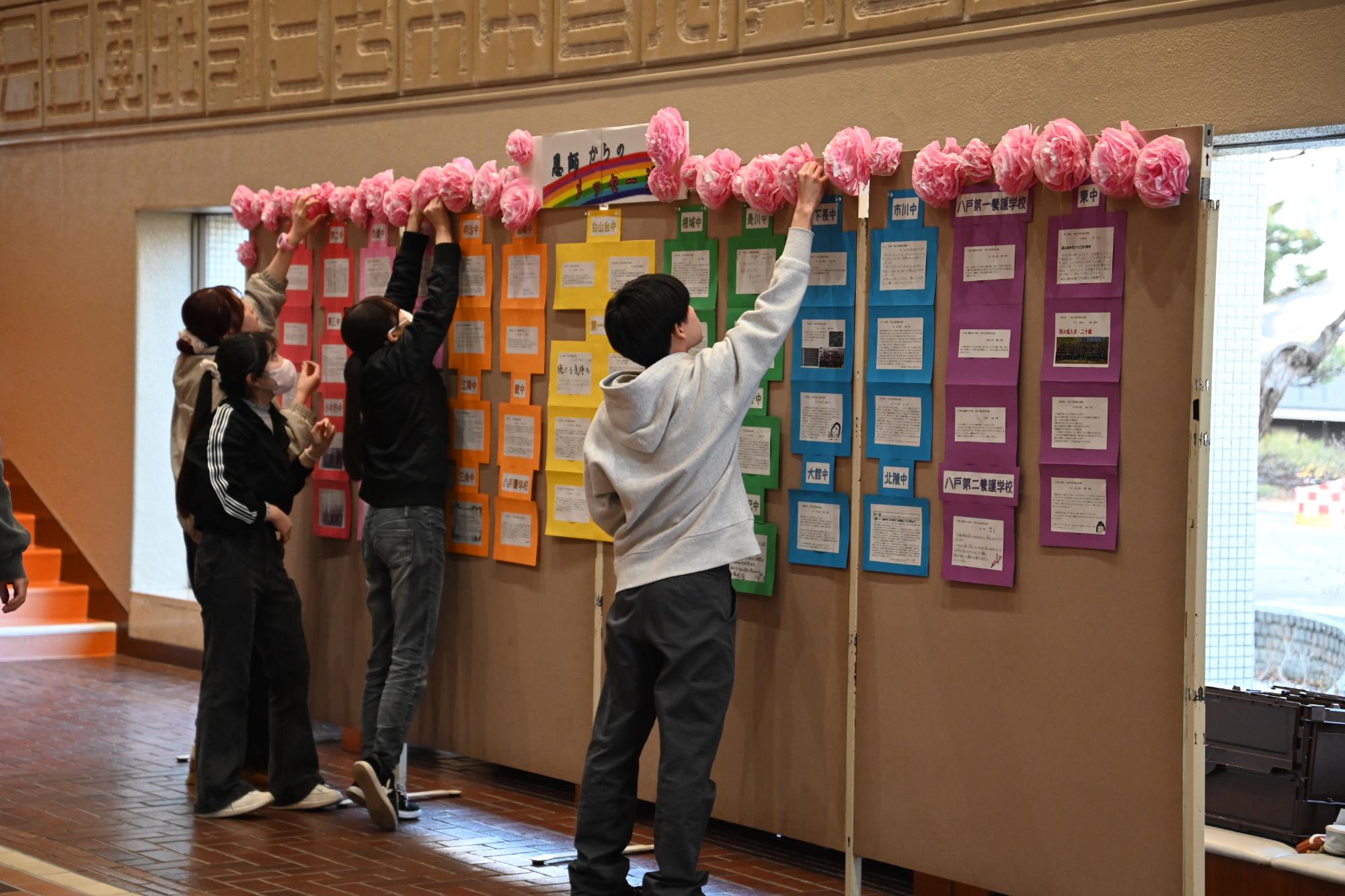 会場装飾の様子