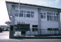 八戸市立白銀公民館の外観写真