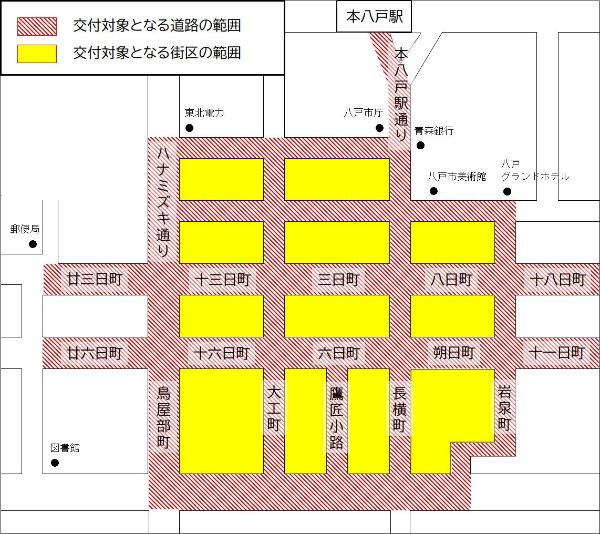 補助対象区域図