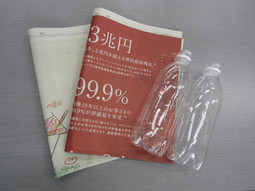 門松を作るために使う新聞紙、ペットボトルの写真