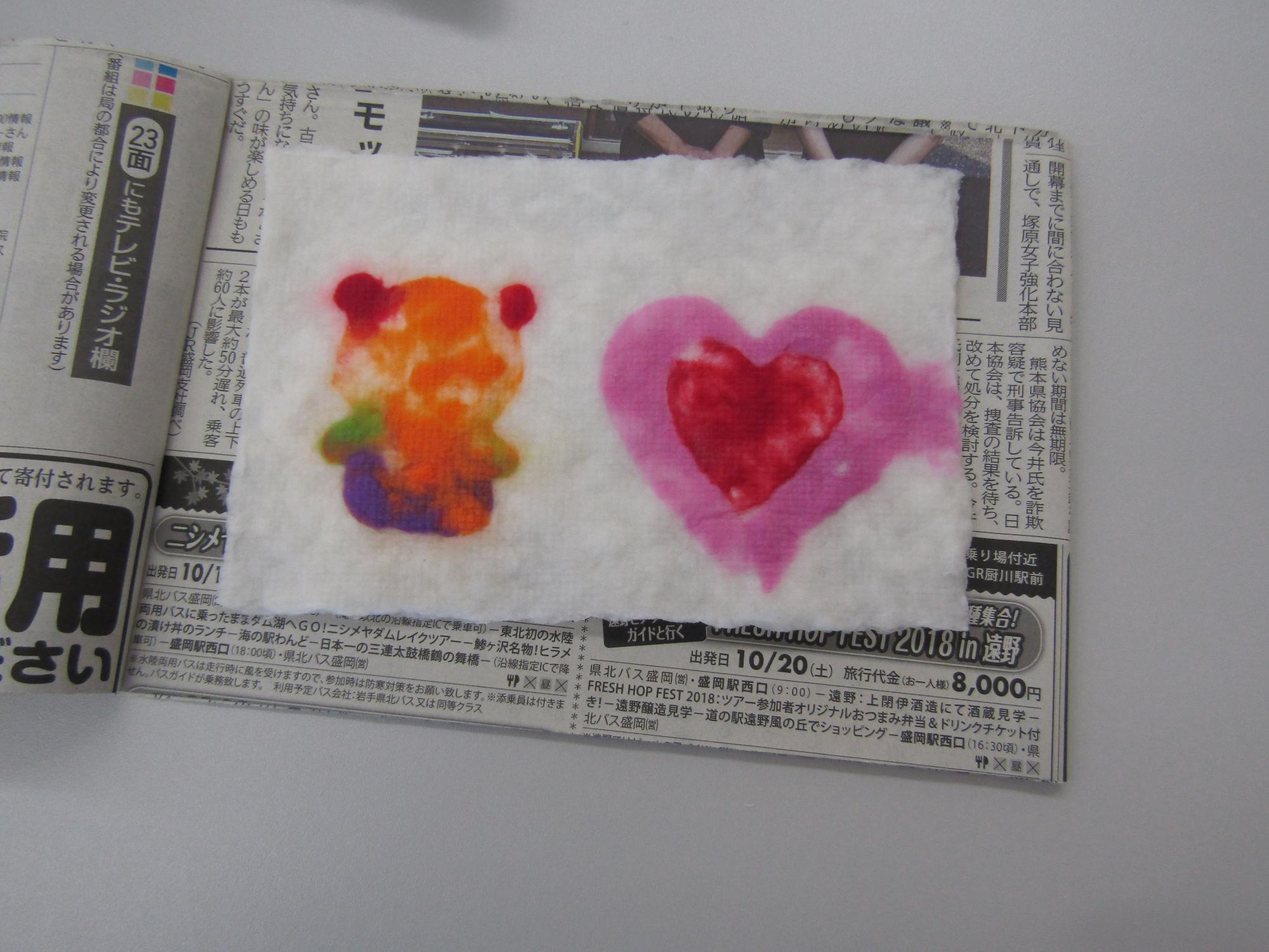 紙すき