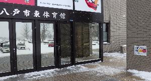 スポーツ振興くじ看板_東体育館アリーナ床2