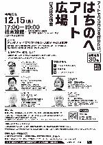 R51218チラシ