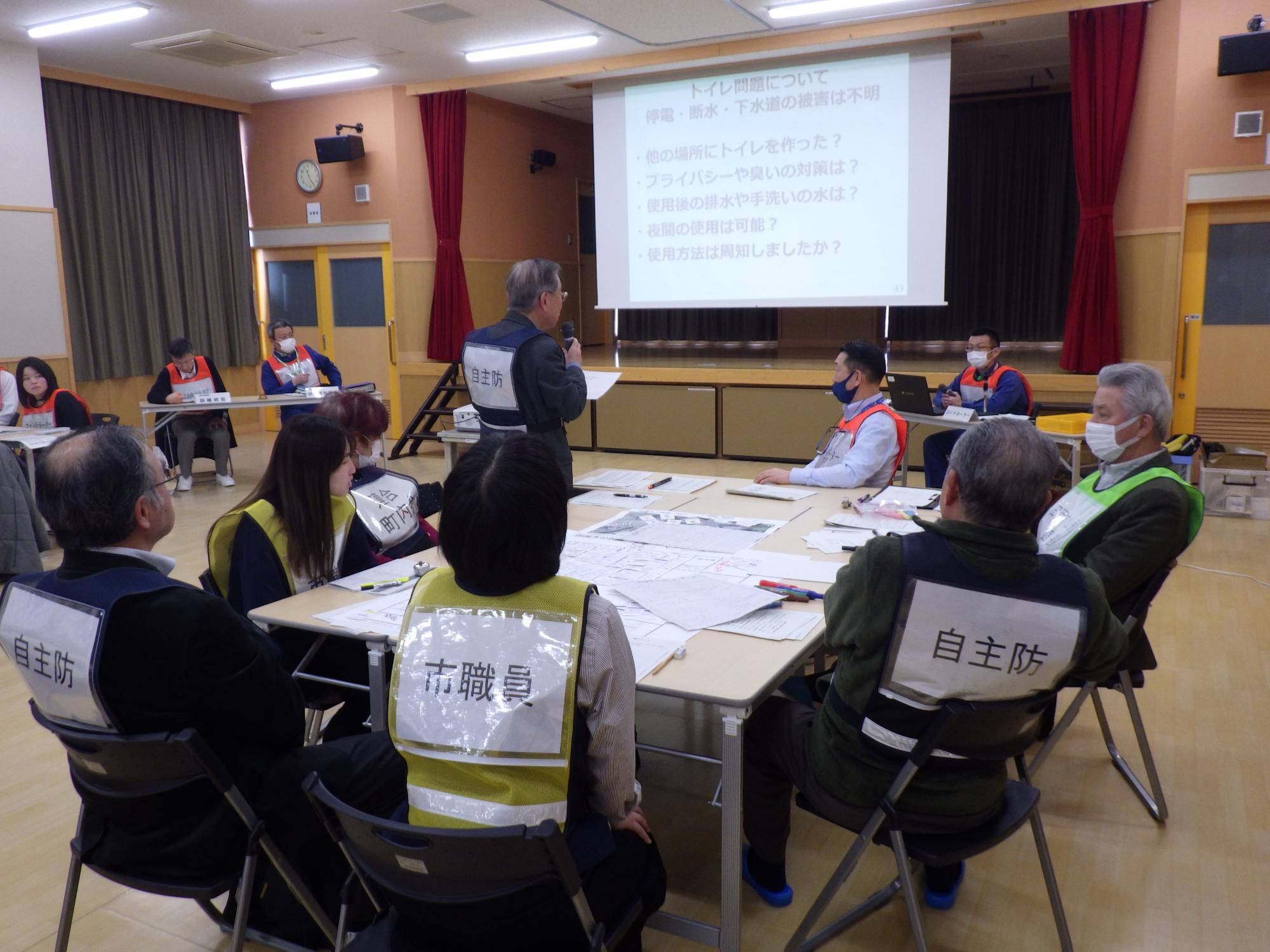 各班の対応を発表