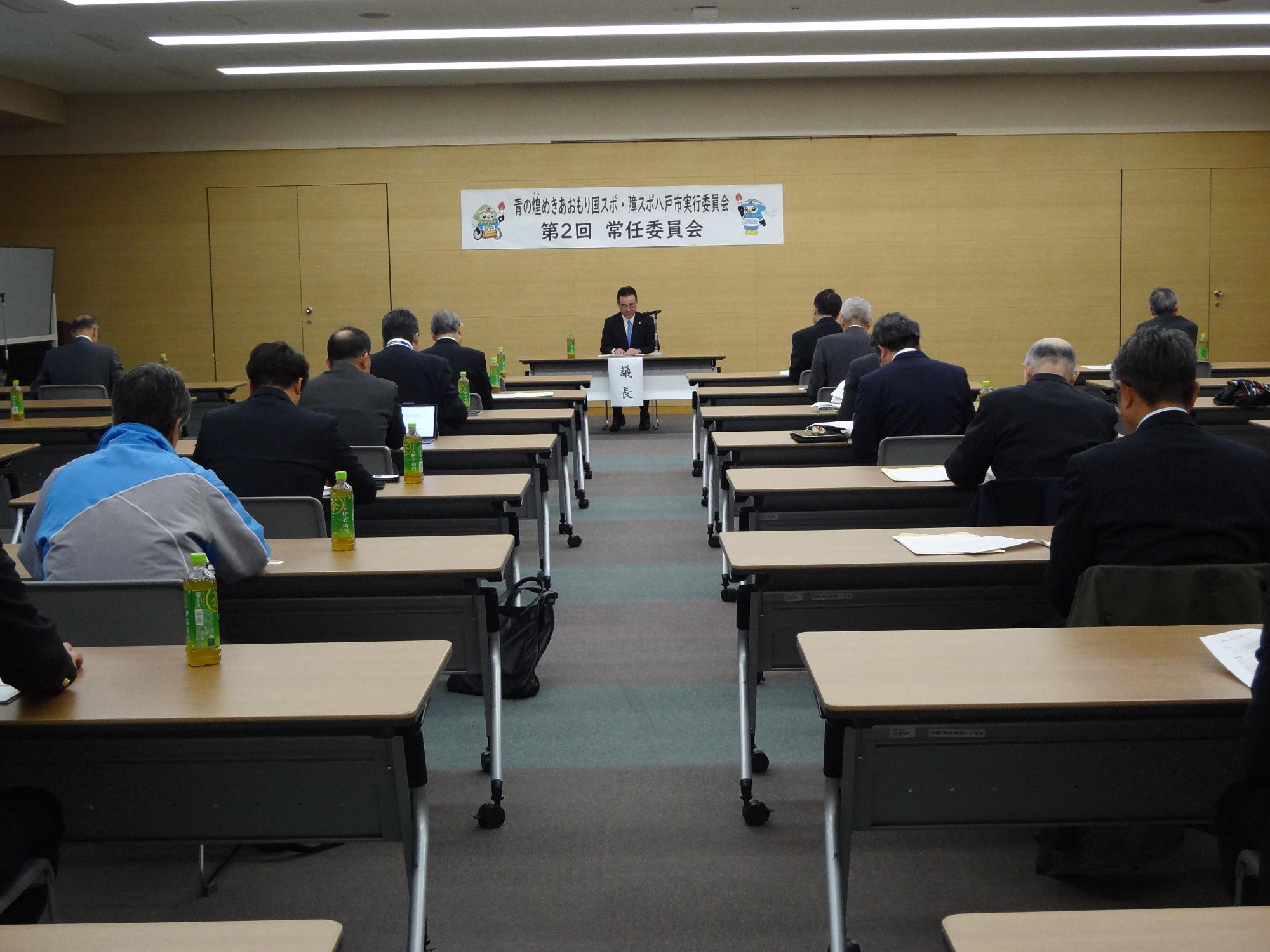 第2回常任委員会2