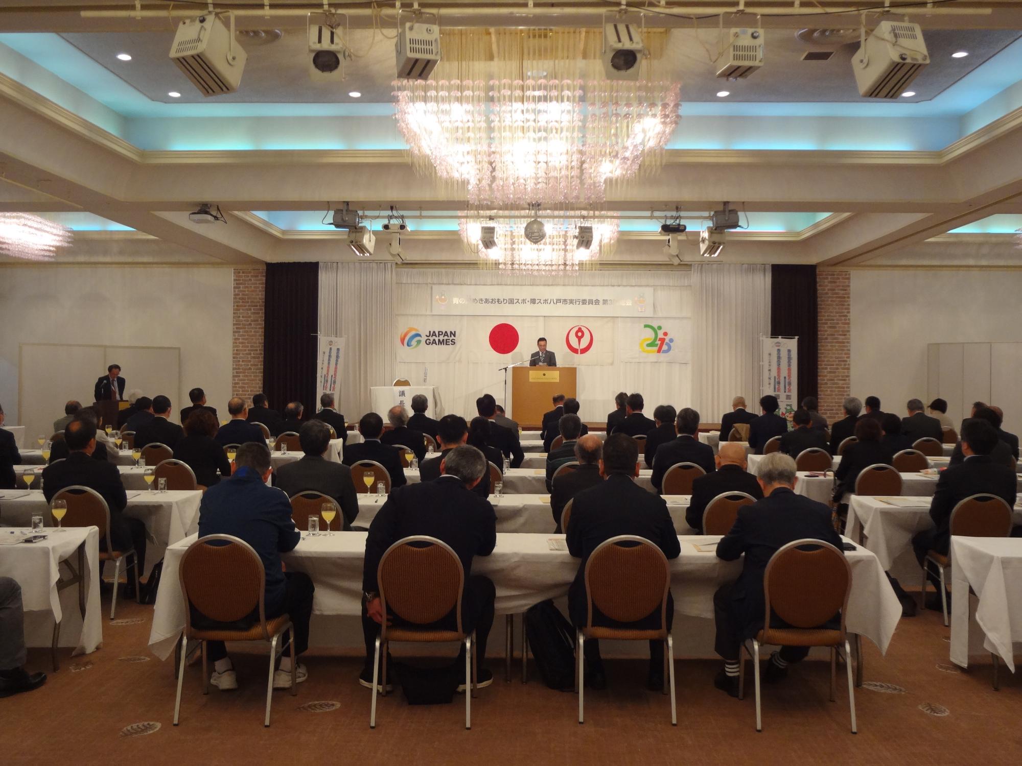第3回総会2